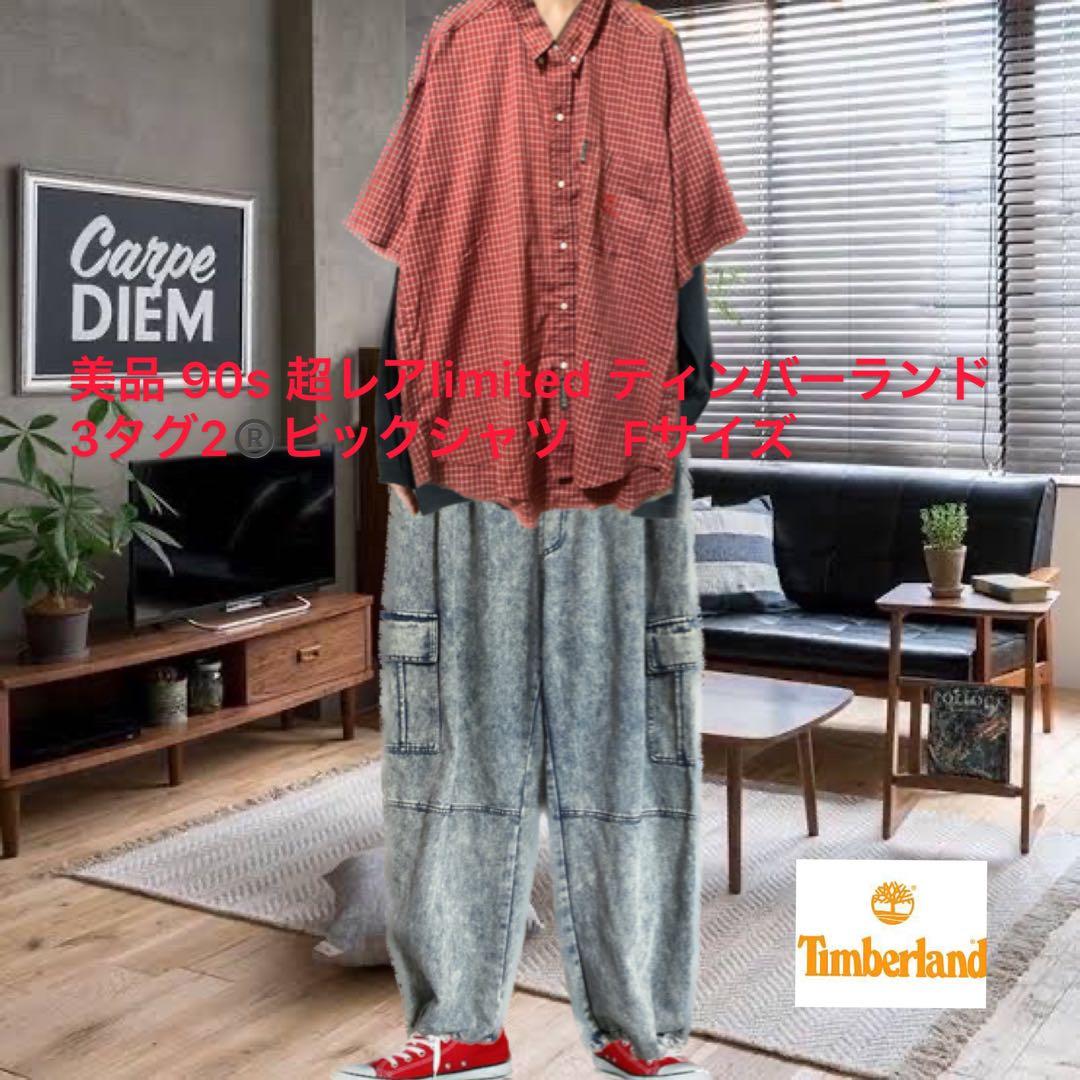 美品 90s 超レアlimited ティンバーランド　3タグ2®️ビックシャツ