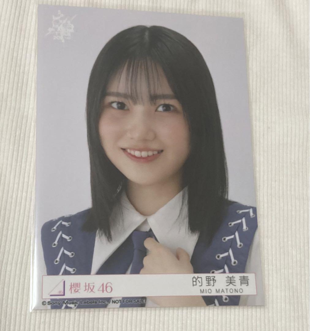 幸阪茉里乃 直筆 サイン入り生写真（櫻坂46 9thドーム限定）