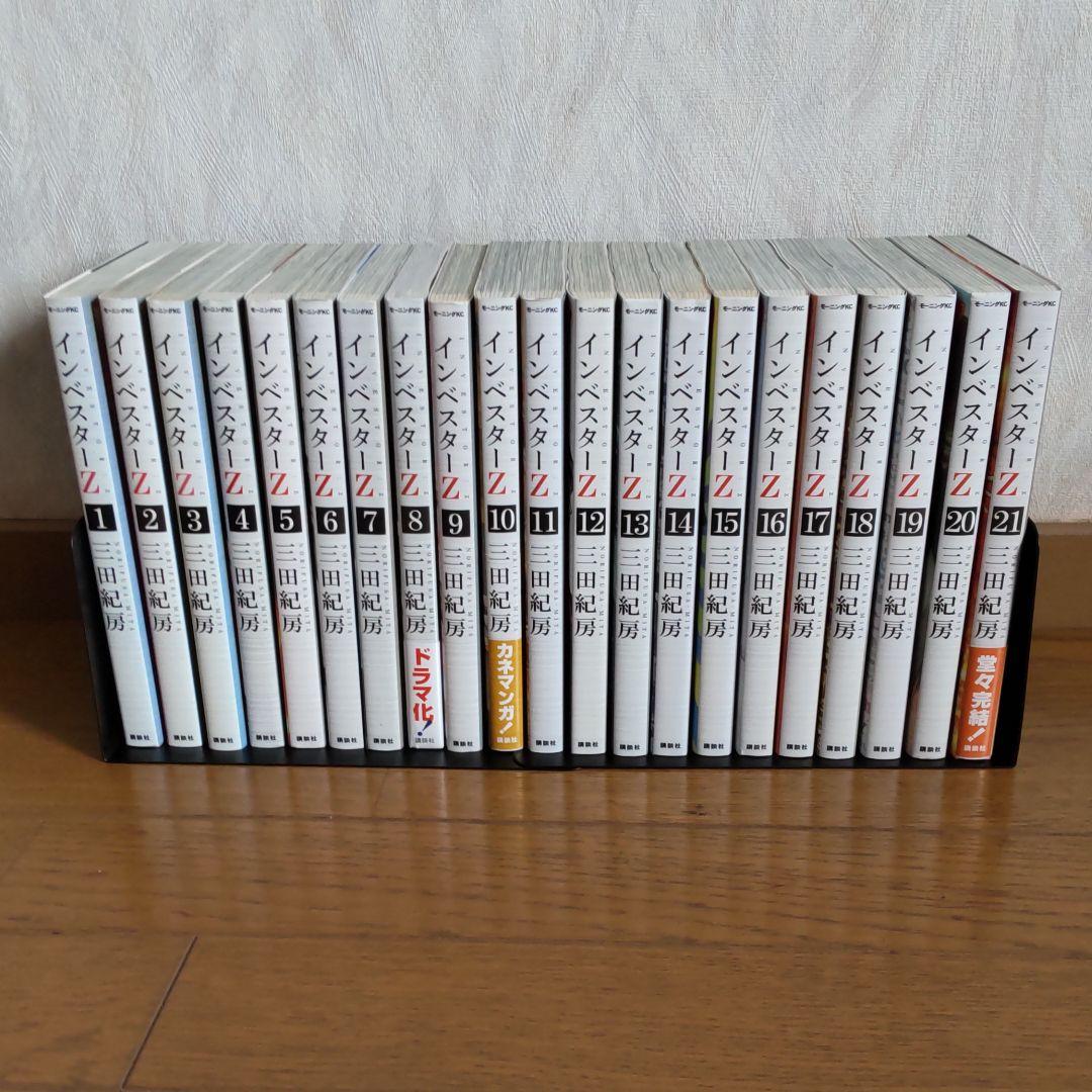 憧れ 全巻セット 一部新品未開封あり インベスターZ - 青年漫画 - www.smithsfalls.ca 憧れ 全巻セット 一部新品未開封あり インベスターZ - 青年漫画 - www.smithsfalls.ca