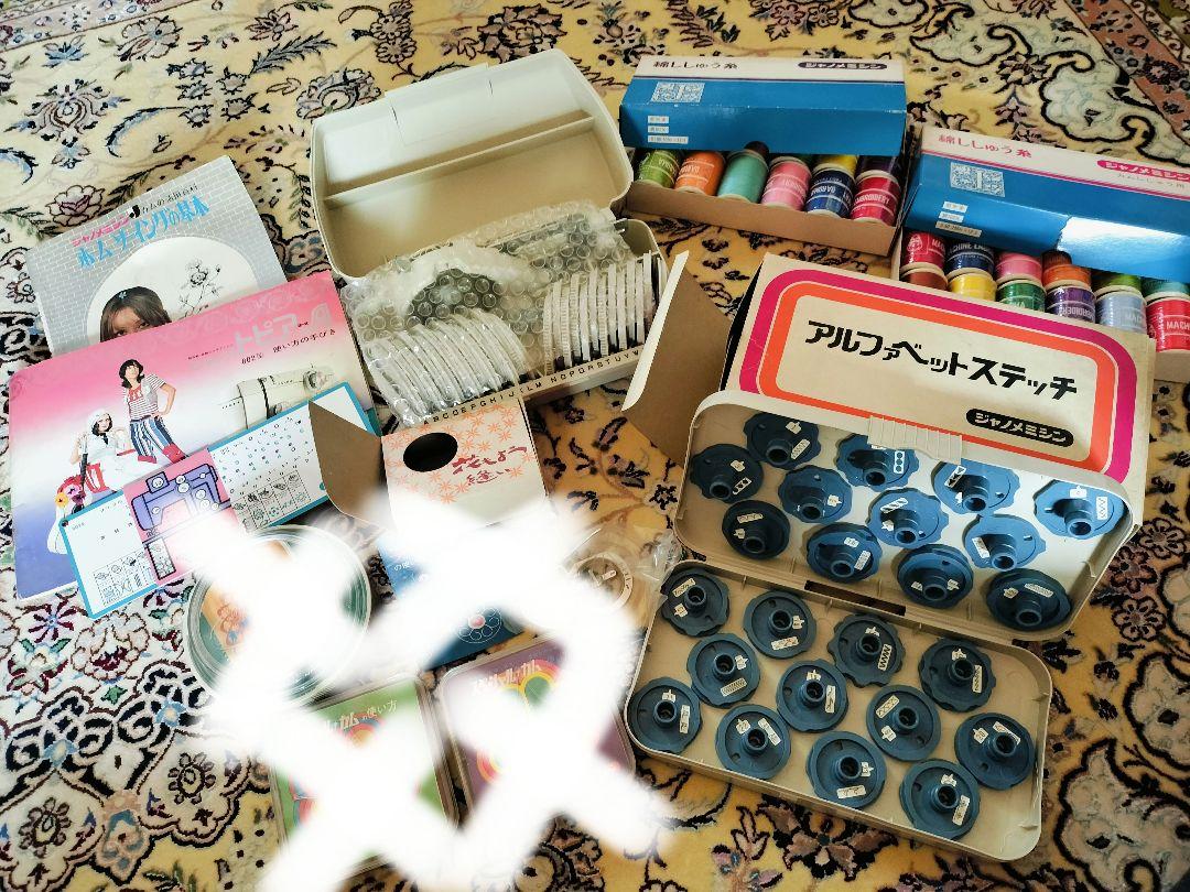ジャノメミシン　付属パーツセット　アルファベットステッチ 7,777円