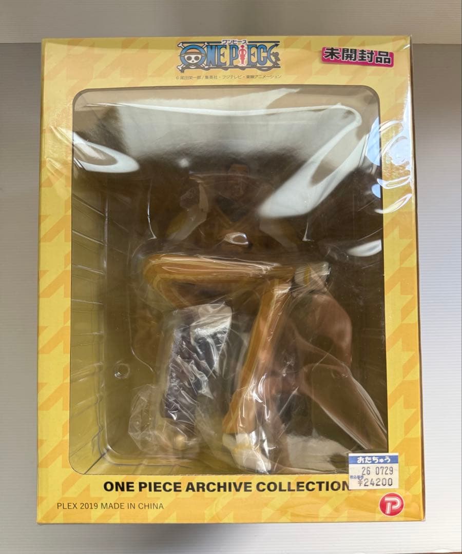 ワンピース アーカイブ コレクション 黄猿