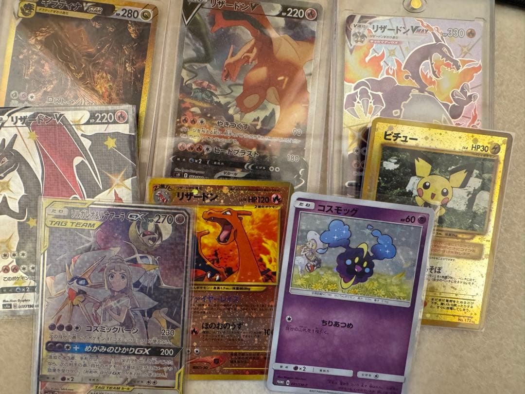 【未開封有】ポケカ引退品 ペットの医療費のため大量出品
