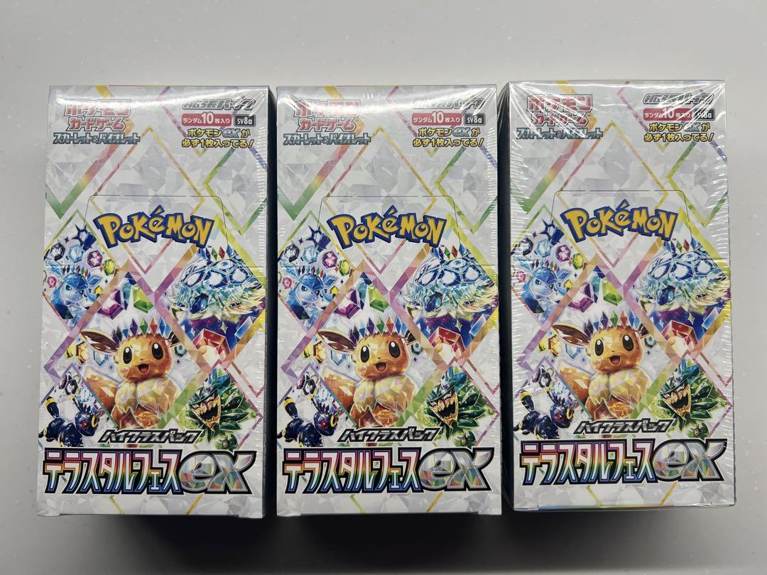 ダンダダン シュリンク付き未開封品 3box - メルカリ