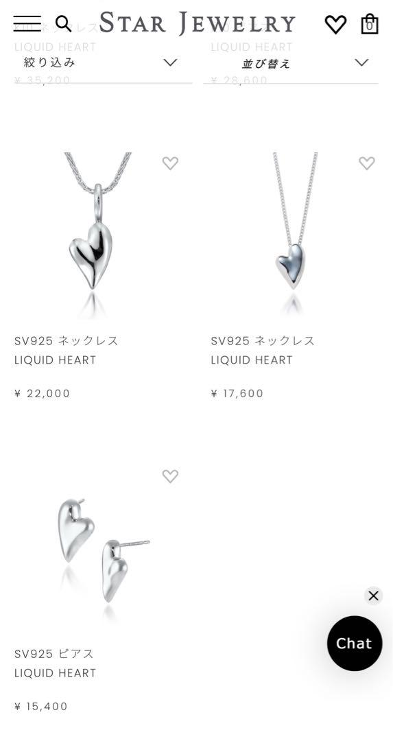 STAR JEWELRY ハートネックレス・ブレスレット・ピアス 5点セット