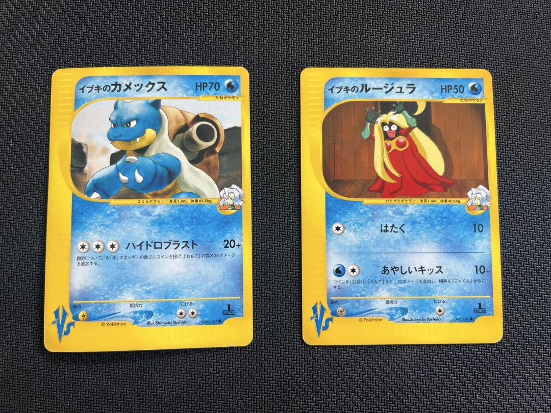 ポケモンカードVS