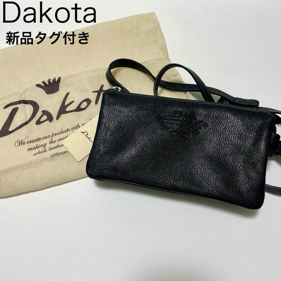 【新品タグ付き】Dakota ショルダーバッグ レザー シボ革 黒