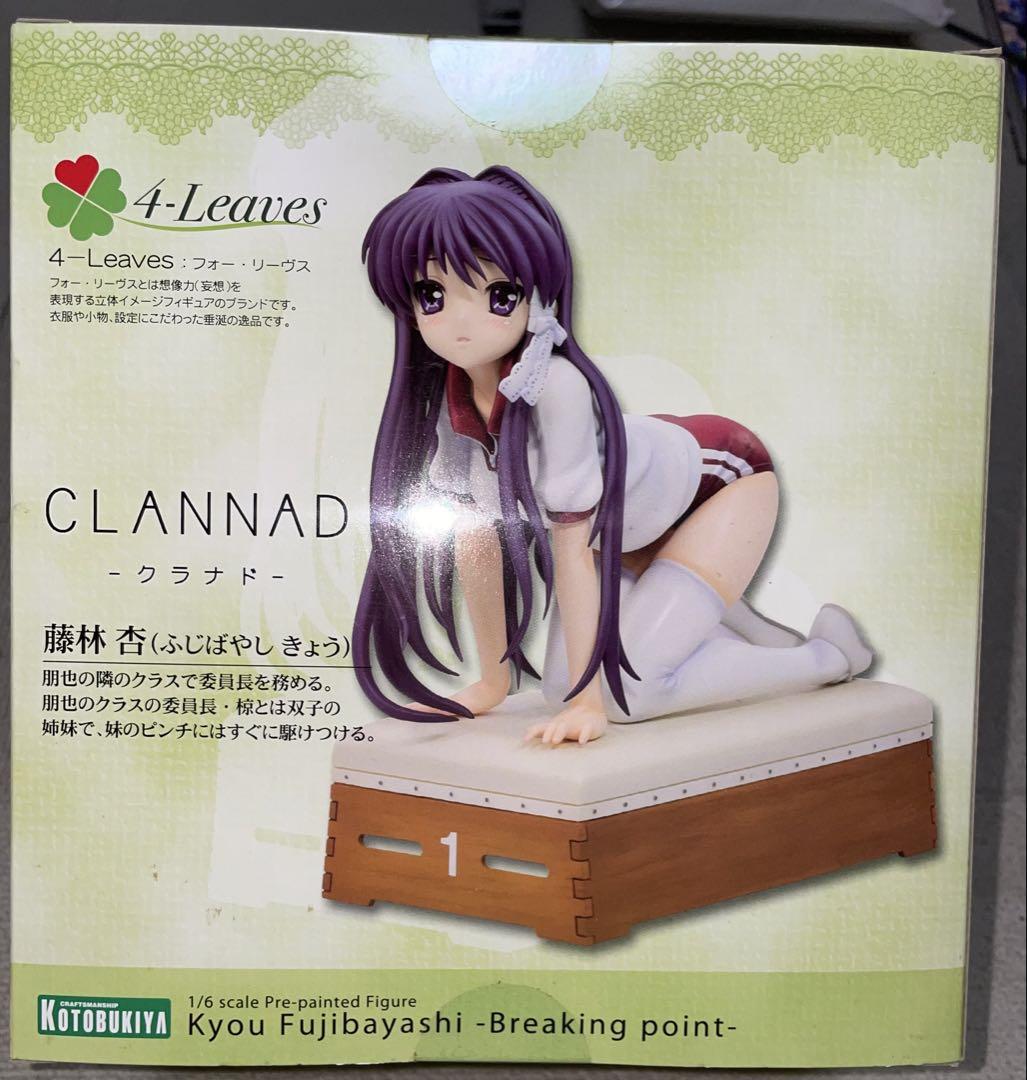 4-Leaves 藤林杏 1/6スケール フィギュア 4-Leaves 藤林杏 1/6スケール フィギュア - メルカリ