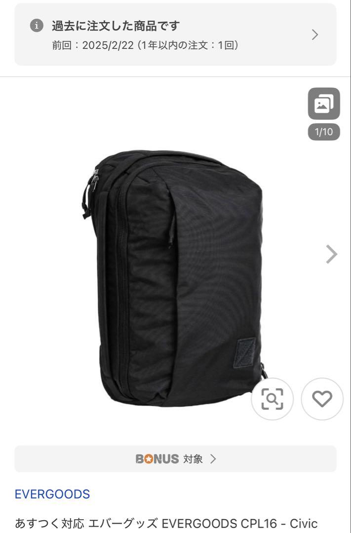 バッグ Evergoods Civic Panel Loader 16L CPL16