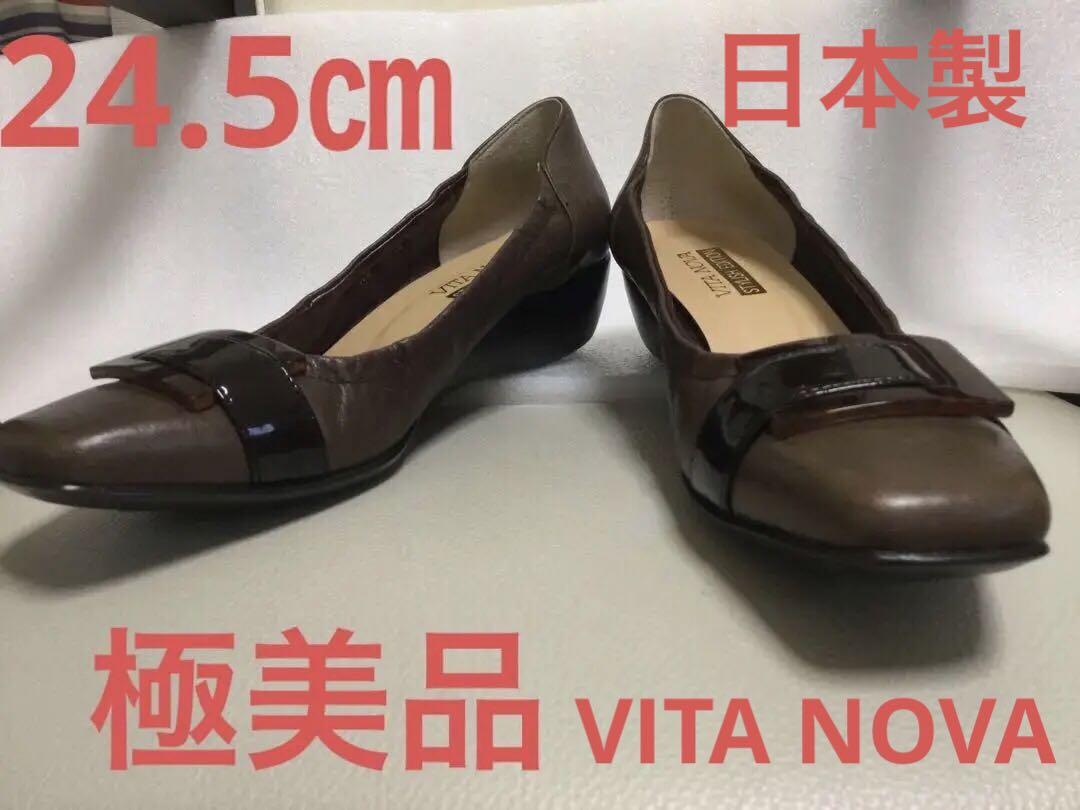 【極美品】VITA NOVA（ヴィタノーヴァ）本革　日本製　シューズ　24.5㎝