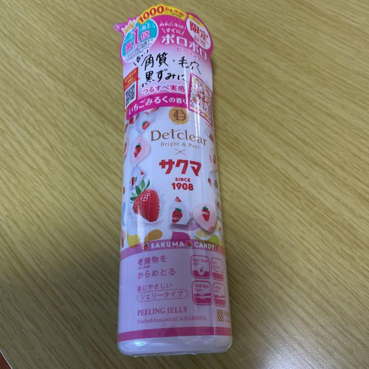 Poco　DETクリア　ピーリング　サクマ　いちごみるく　ドロップス サクマドロップス・いちごみるくの香り”の限定ピーリング、「DET