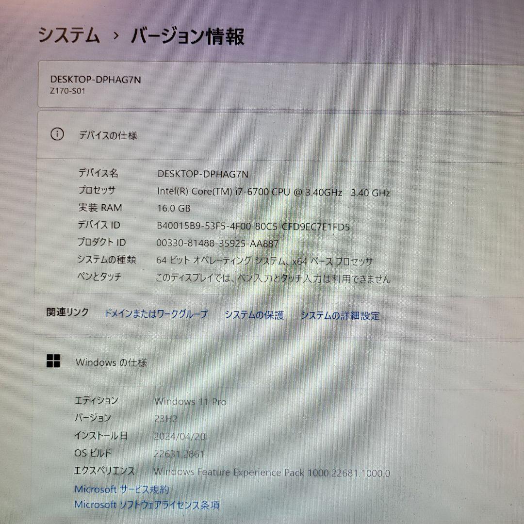 キイゲーミングPC/Core i7-6700/16G/GTX1660S