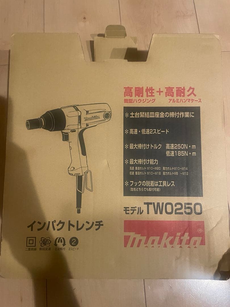 Makita インパクトレンチ