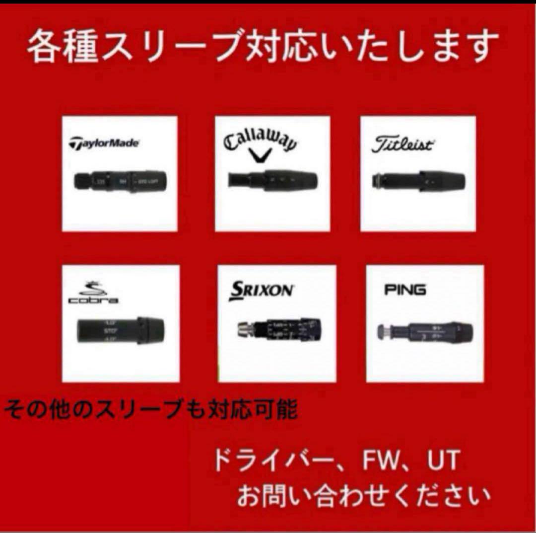 新品】24ベンタスブルーベロコア＋ 日本正規品 カスタムシャフト