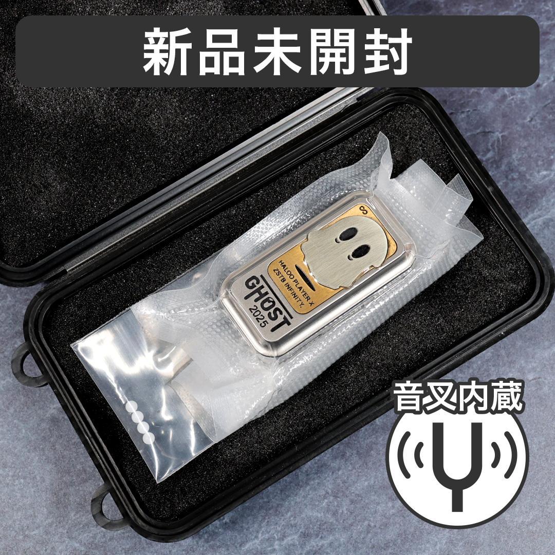 最新コレックション 新品 フィ GHOST ゴースト フィジェットスライダー 音叉内蔵 その他
