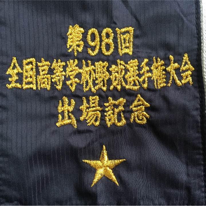 創志甲子園半袖Vジャン! 値下げしました! 画像2