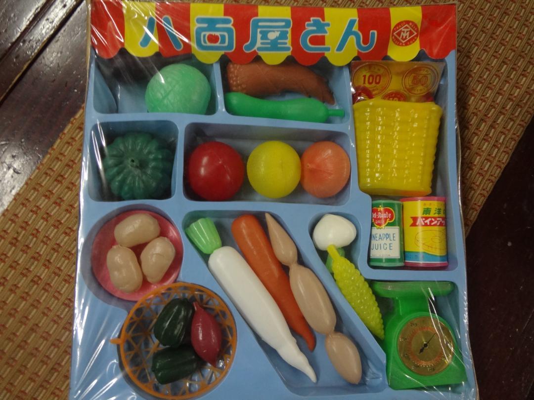 未開封○ 八百屋さんごっこ マスダヤ 昭和レトロ ごっこ遊び ままごと by メルカリ