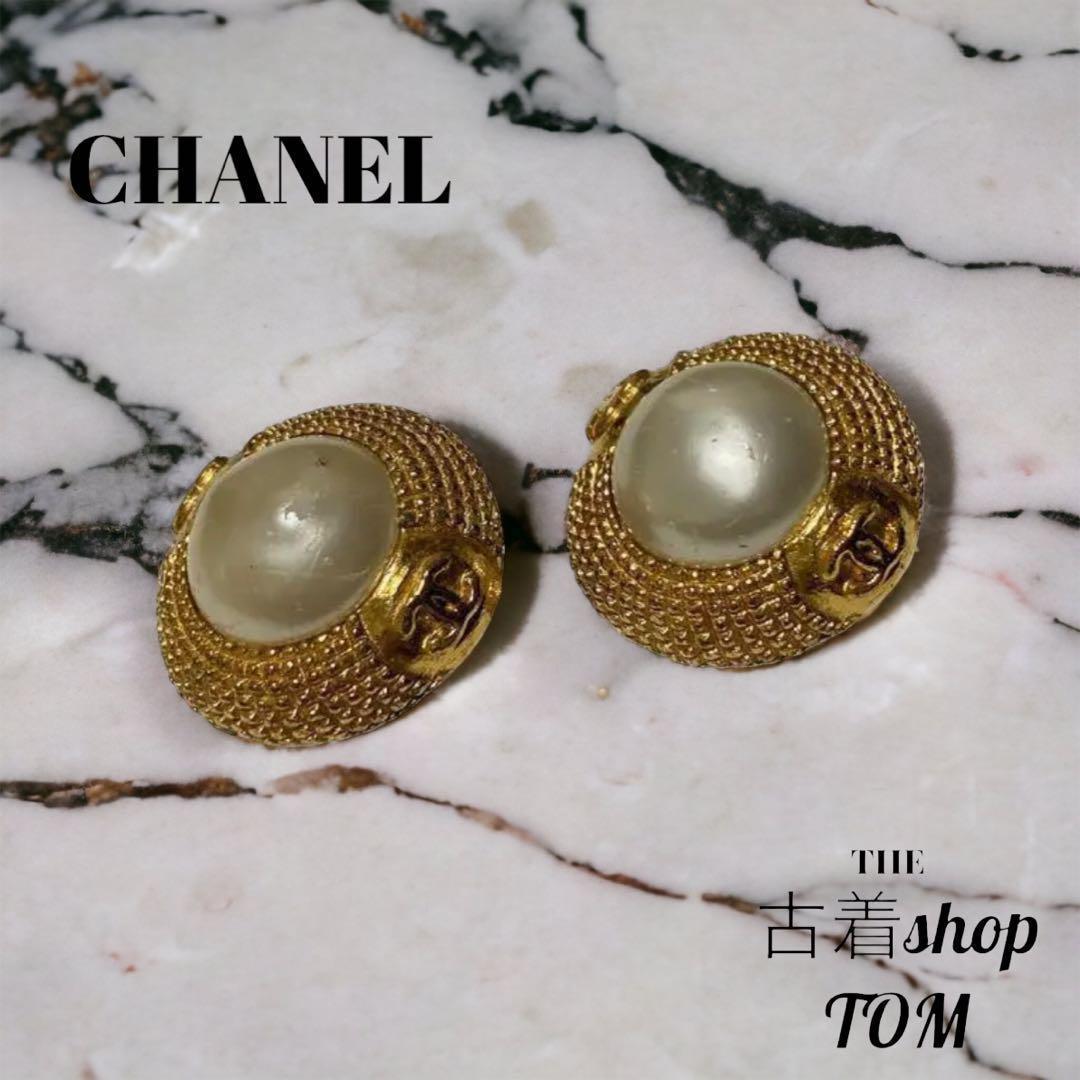 CHANEL ココマーク イヤリング フェイクパール ゴールド ヴィンテージ