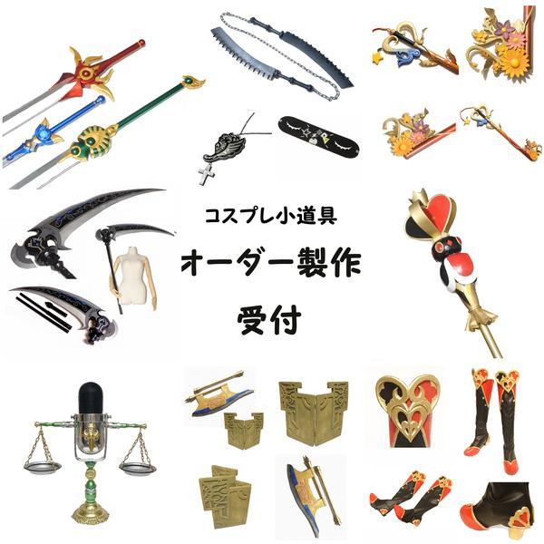 【ヒプノシスマイク 天谷奴零の2連ネックレス コスプレ 小道具 アクセサリー】