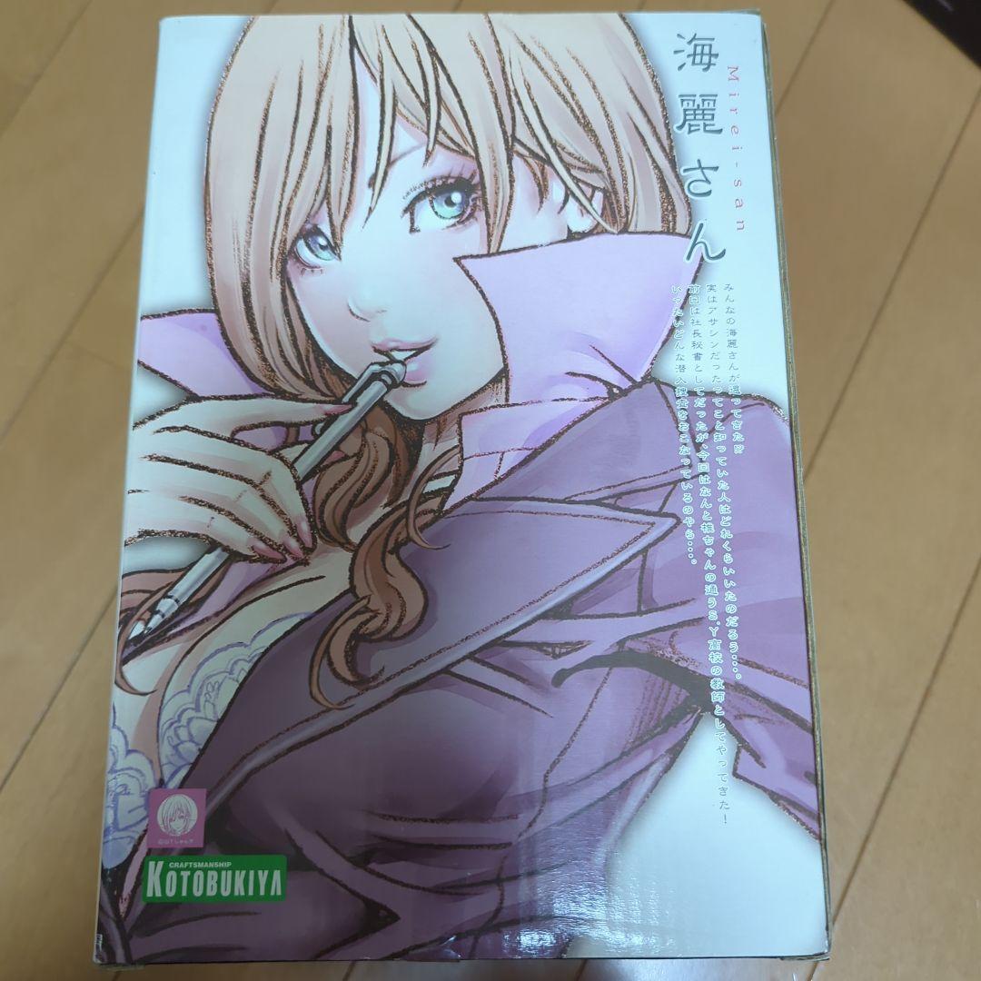 アオアシ『加藤渉 直筆サイン入り色紙』朝利マーチス淳 朝利マーチス淳【アオアシ】加藤渉 直筆サイン入り色紙 その他