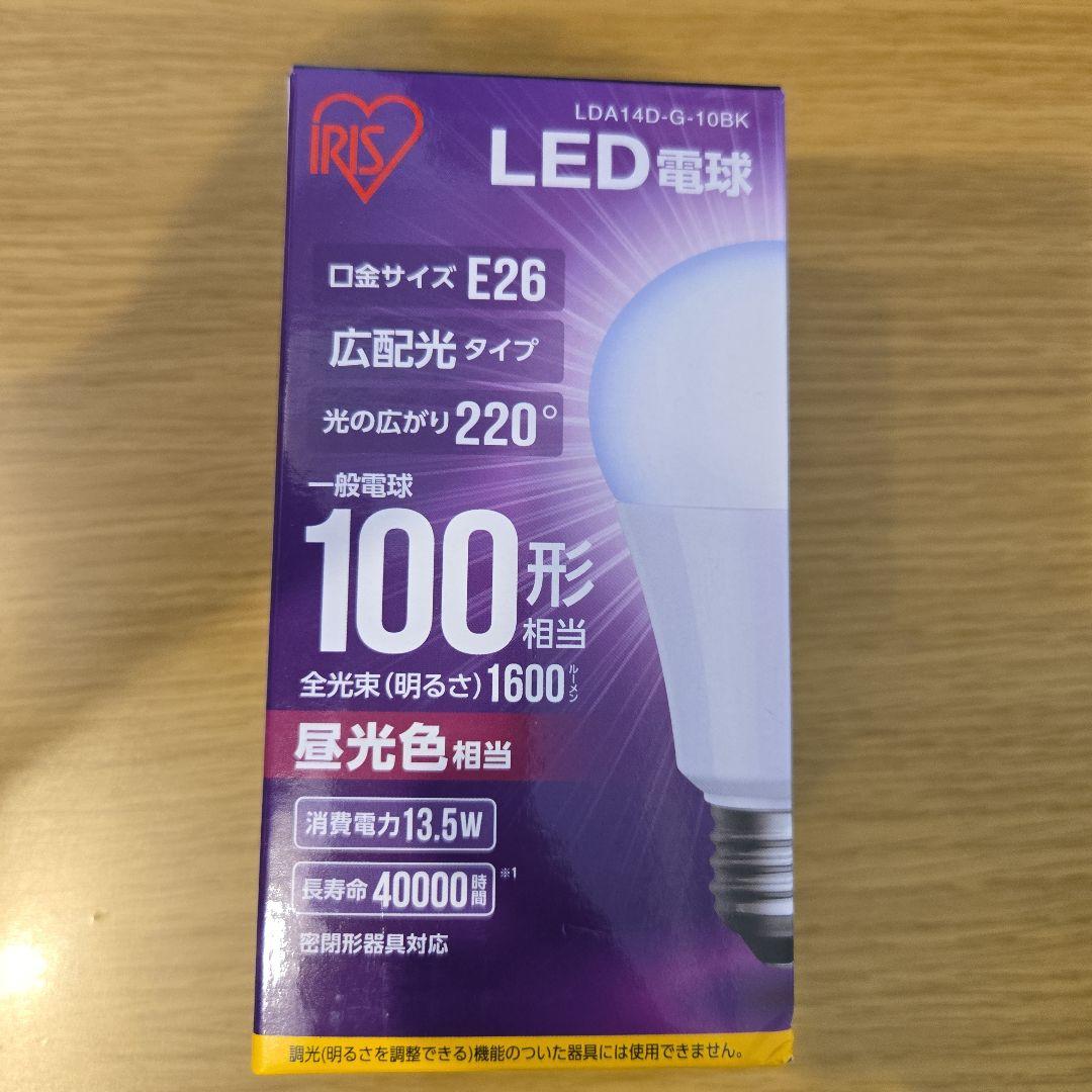 LED電球