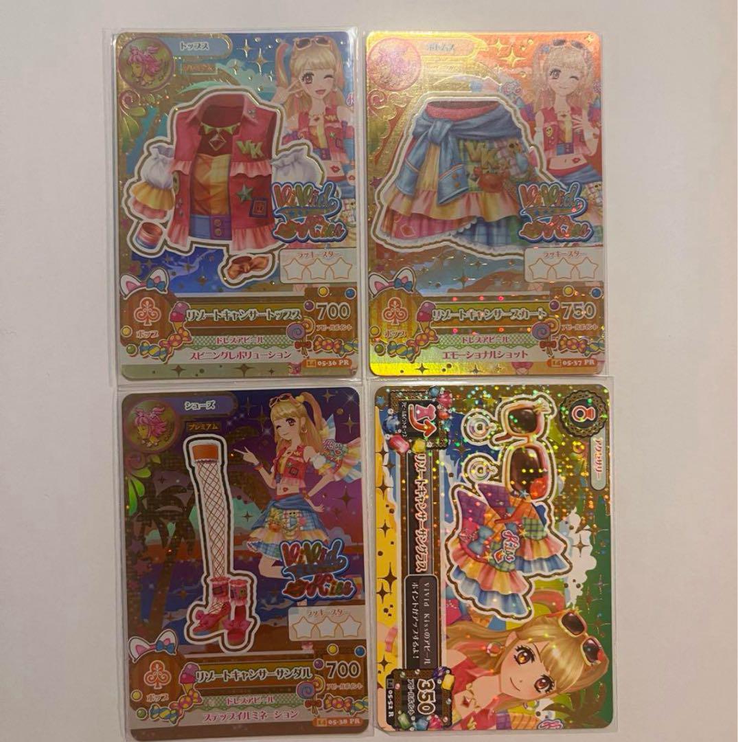 アイカツ リゾートキャンサーコーデ コンプ アイカツ リゾートキャンサーコーデ コンプセット 夏樹みくる