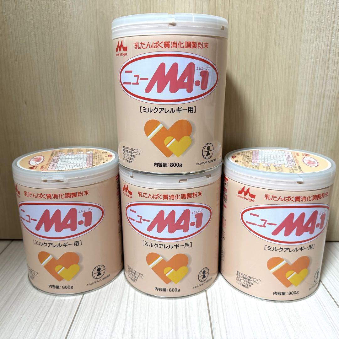 アレルギー用ミルク MA-1 森永乳業 ニューエムエーワン 粉ミルク - 食事