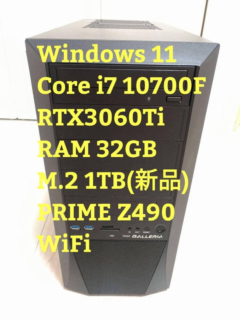 HP 小型 ゲーミングpc i7 10700F RTX3060ti Wi-Fi HP ゲーミングPC よそ i7-10700F RTX3060Ti Wi-Fi