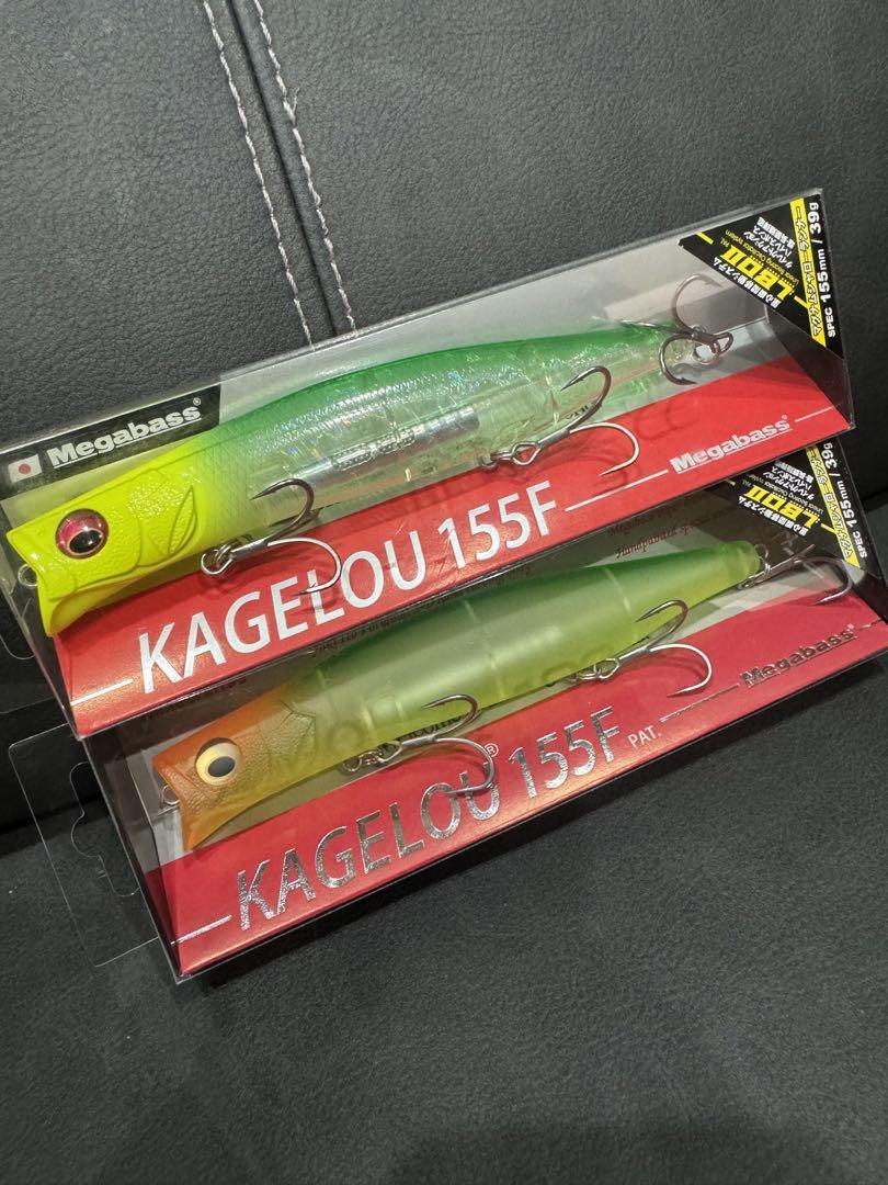 カゲロウ155F 2個セット！メガバスKAGELOU155F