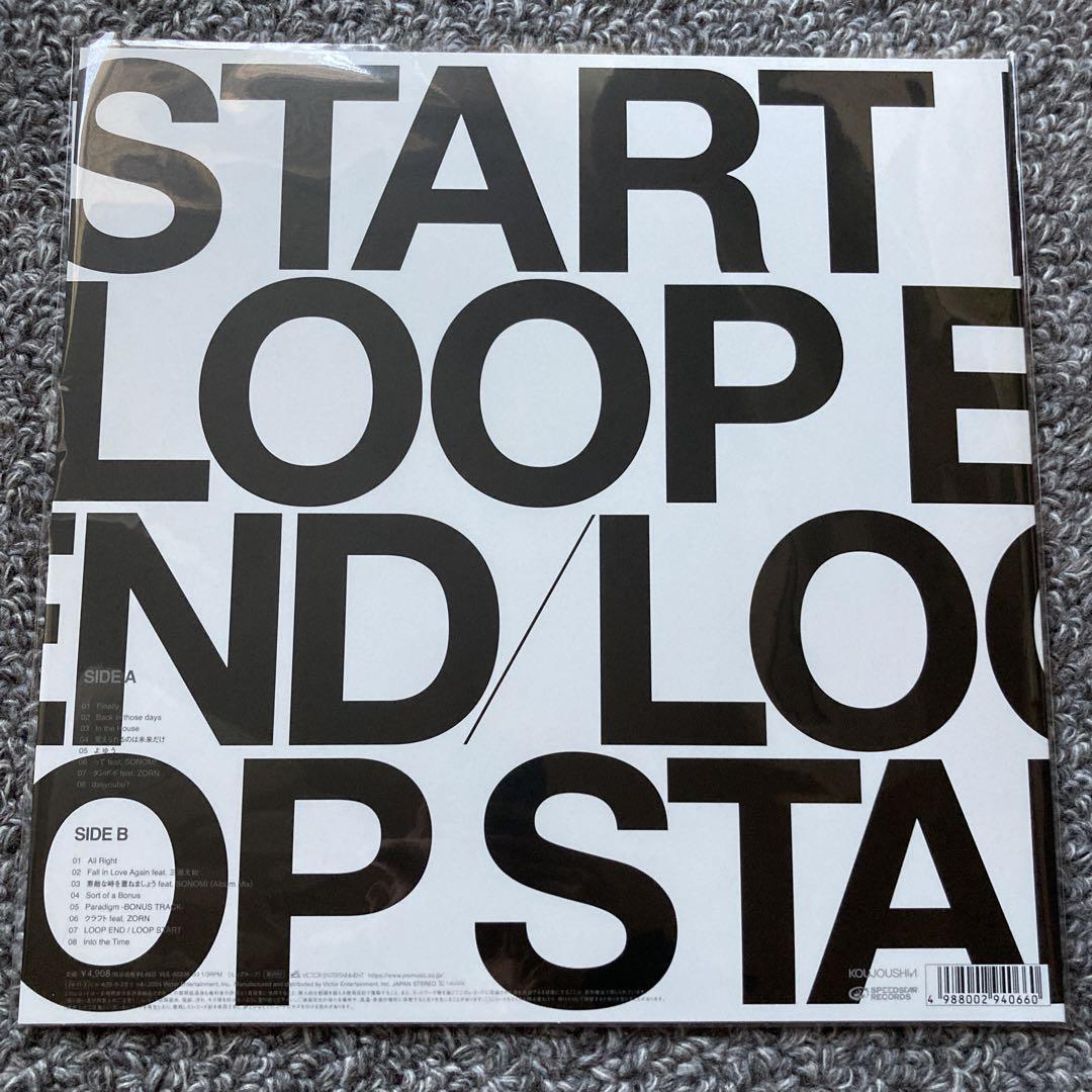 LOOP END / LOOP START（生産限定盤） KREVA クレバ
