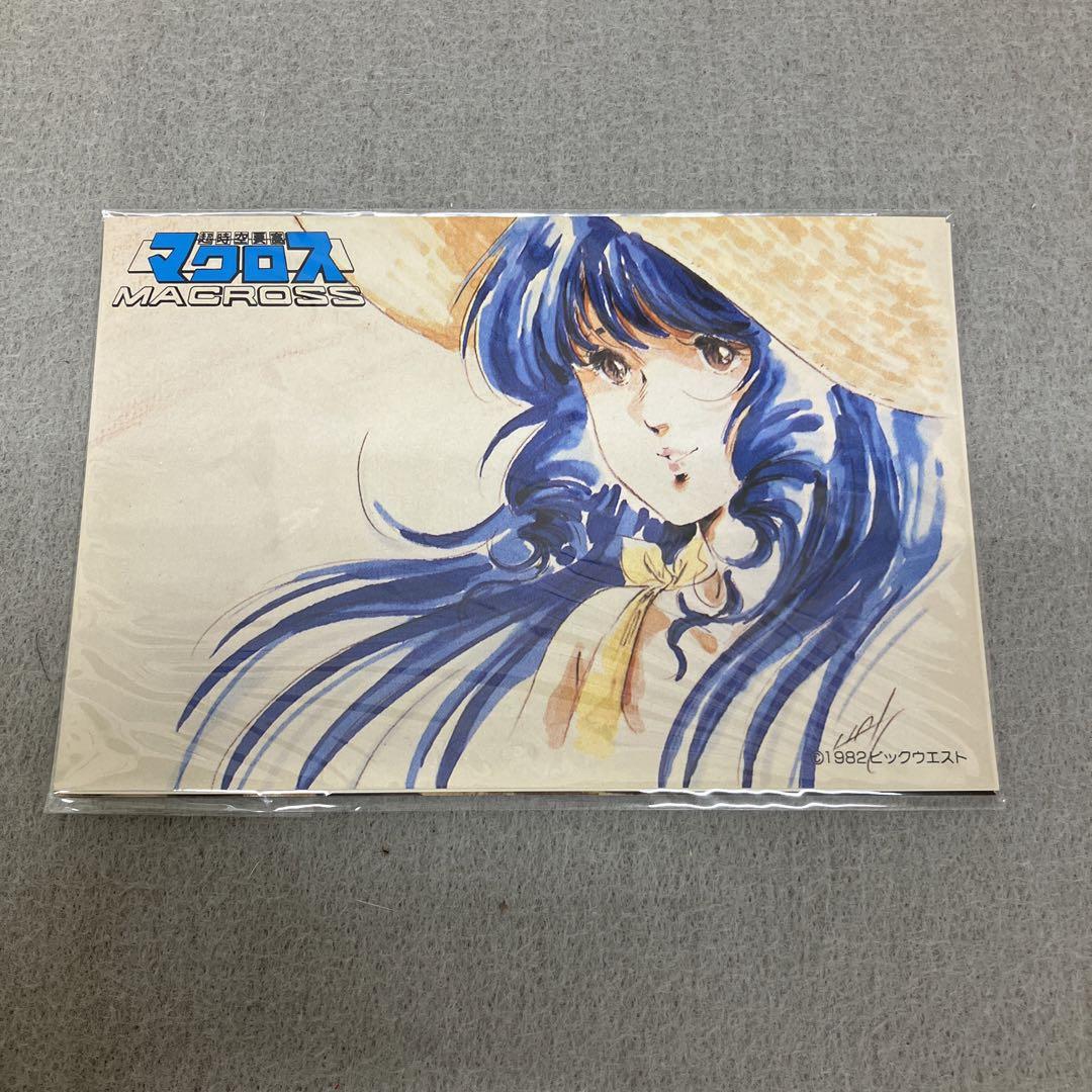 GB2112 超時空要塞マクロス Blu-ray Box Complete
