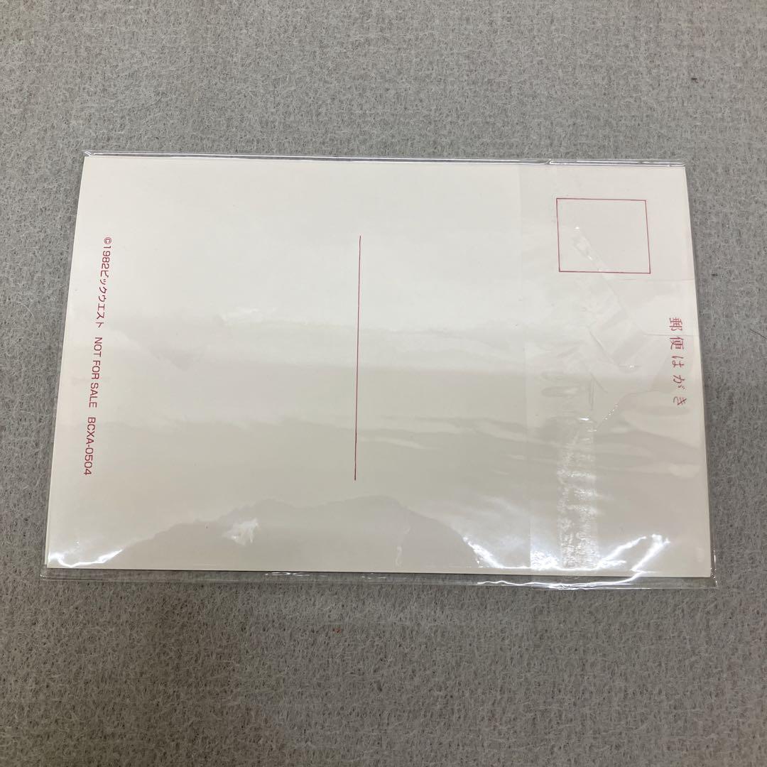 GB2112 超時空要塞マクロス Blu-ray Box Complete