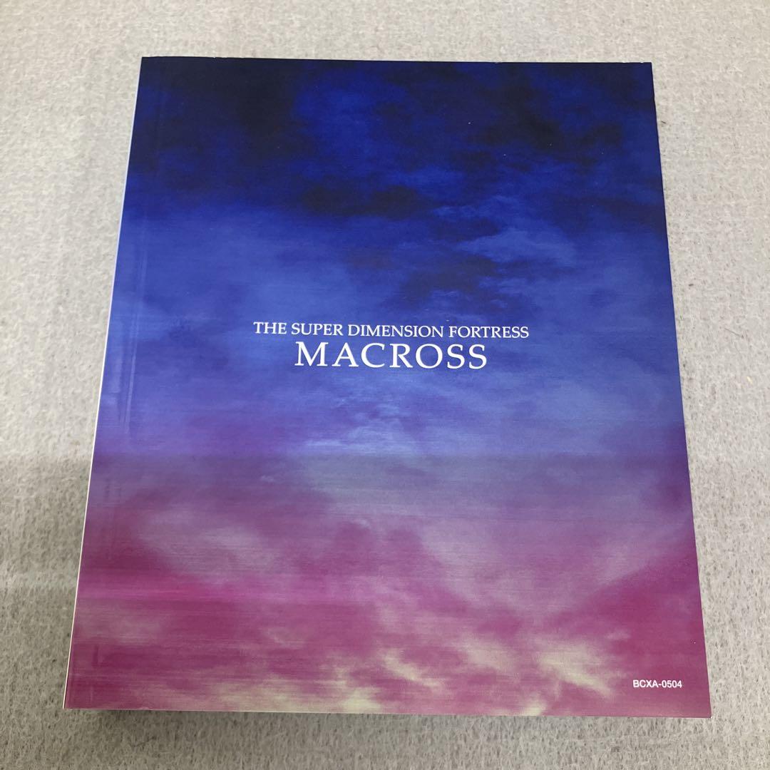 GB2112 超時空要塞マクロス Blu-ray Box Complete