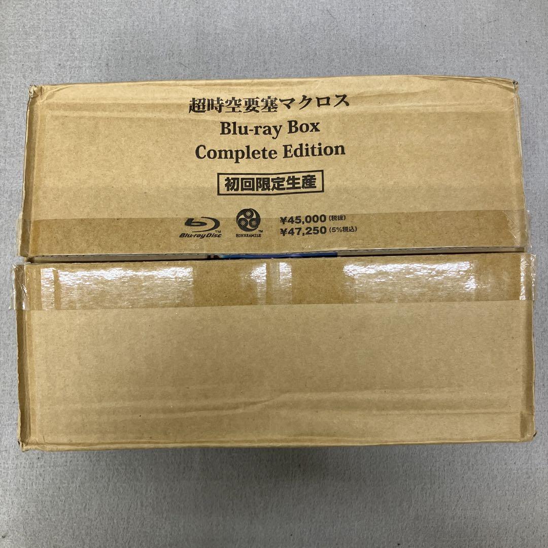 GB2112 超時空要塞マクロス Blu-ray Box Complete