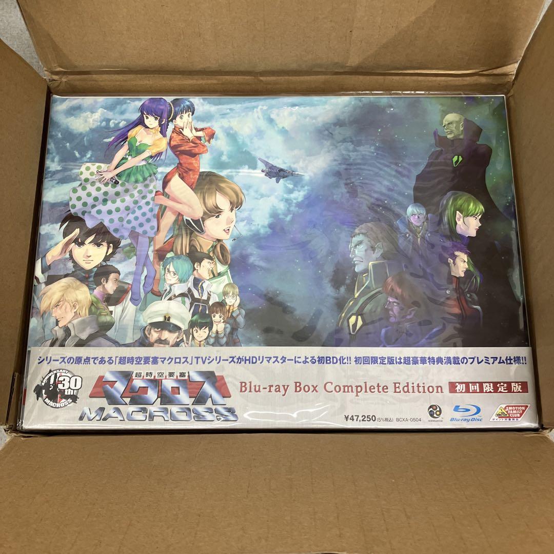 GB2112 超時空要塞マクロス Blu-ray Box Complete