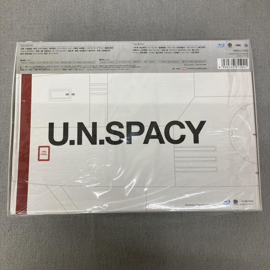 GB2112 超時空要塞マクロス Blu-ray Box Complete