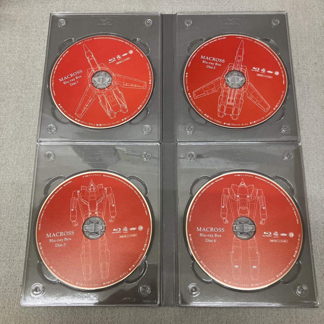 GB2112 超時空要塞マクロス Blu-ray Box Complete