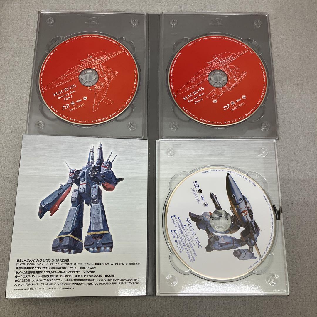 GB2112 超時空要塞マクロス Blu-ray Box Complete