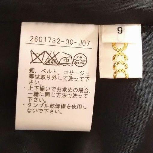【 美品 】ロングワンピース ノースリーブ ドレス 9 黒 アシメ 東京ソワール