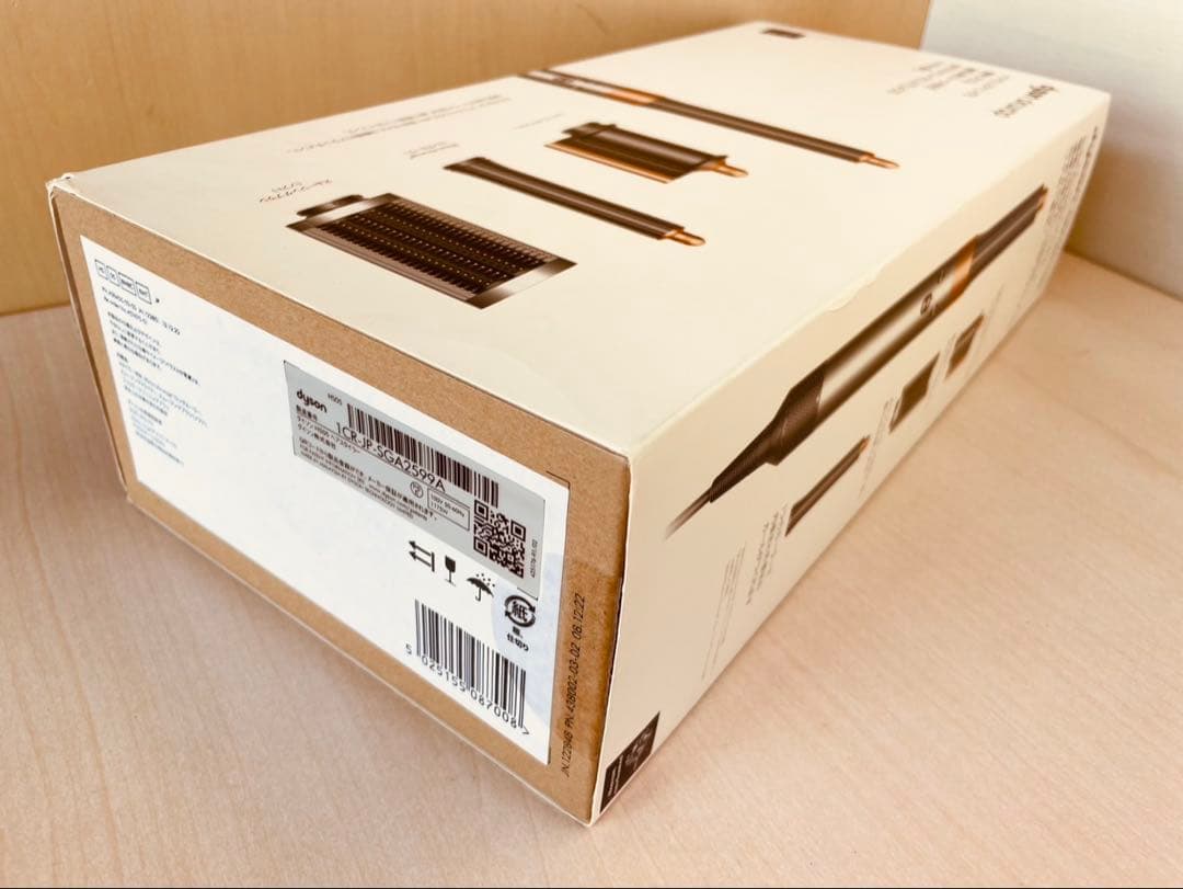 Dyson Airwrap™マルチスタイラー ニッケル／コッパー HS05