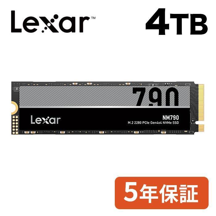 1500GduLexar LNM790X004T-RNNNG 4TB   新品！