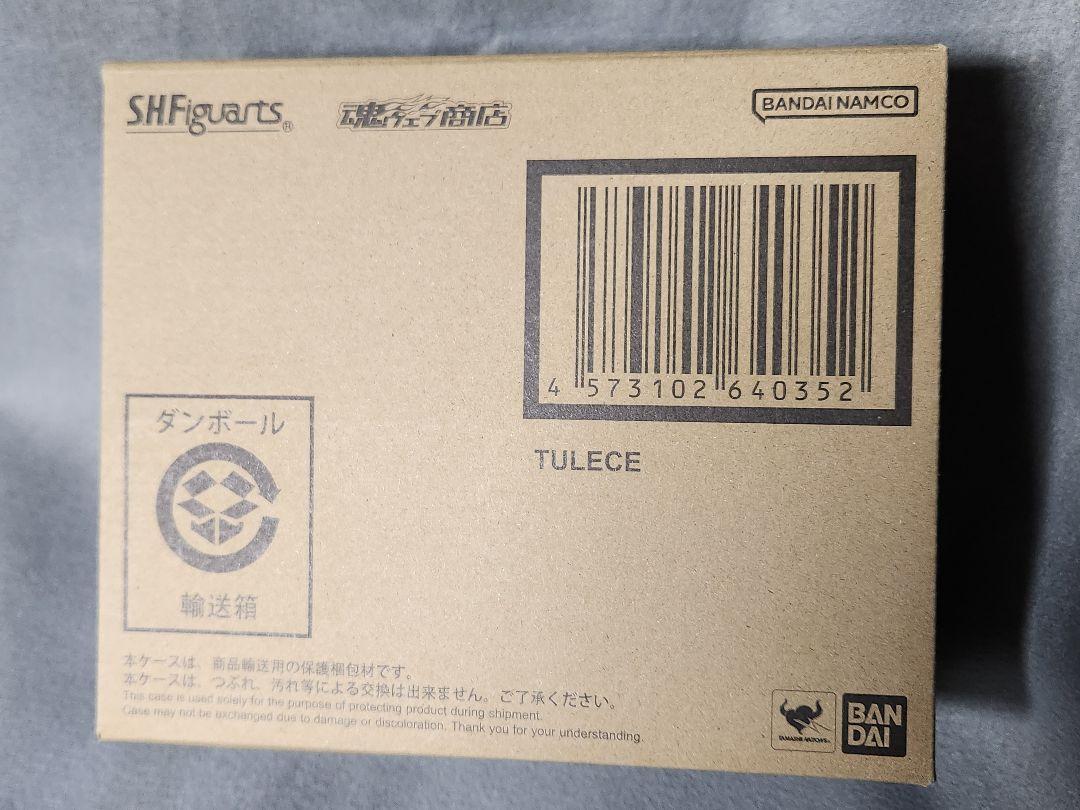 mam999※火金留守他１６時以降留守様用　S.H.Figuartsターレス２個