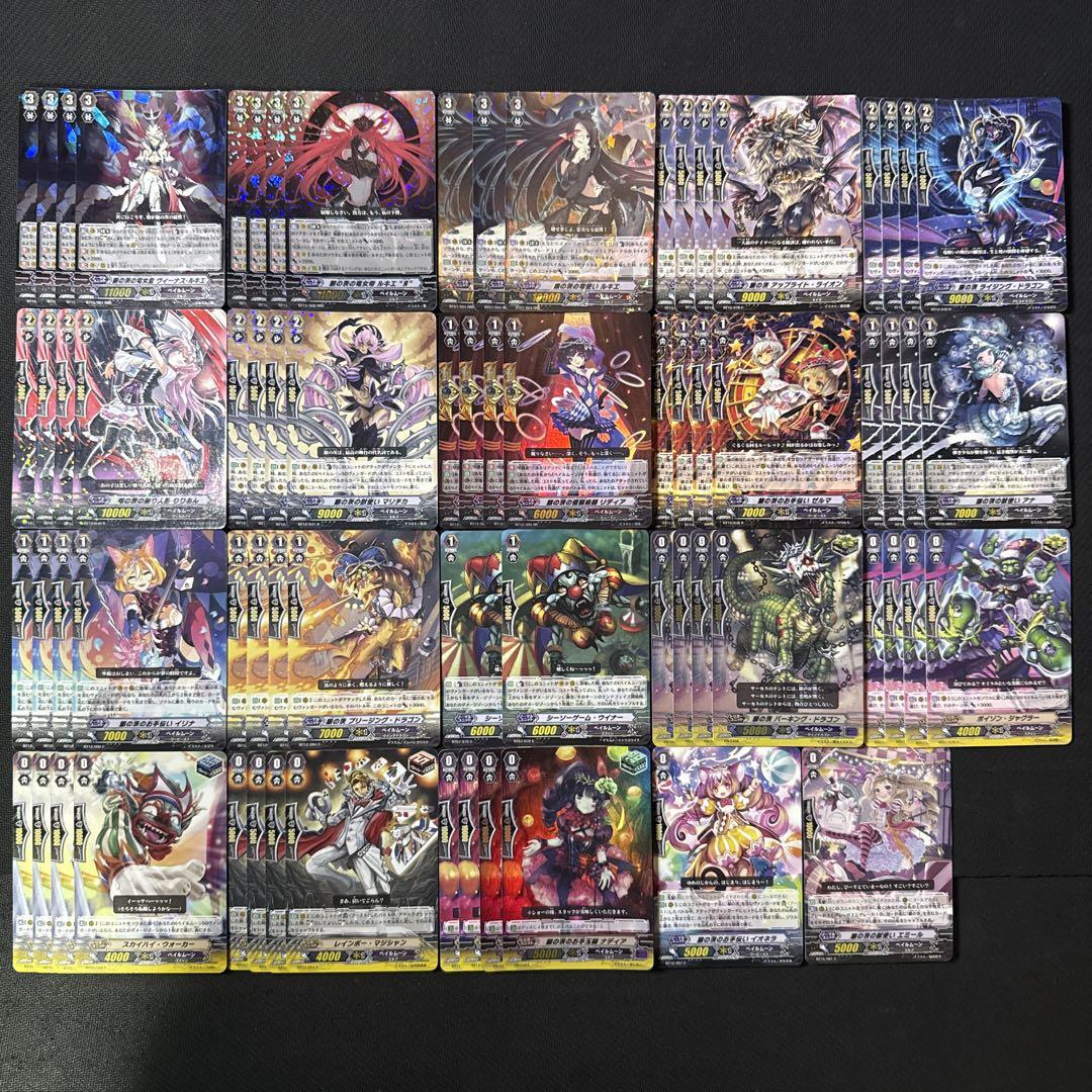 ヴァンガード　ペイルムーン　銀の茨　ルキエ　デッキ 銀の茨の竜使いルキエ【SVR】{V-BT06/SV05}《ペイルムーン》