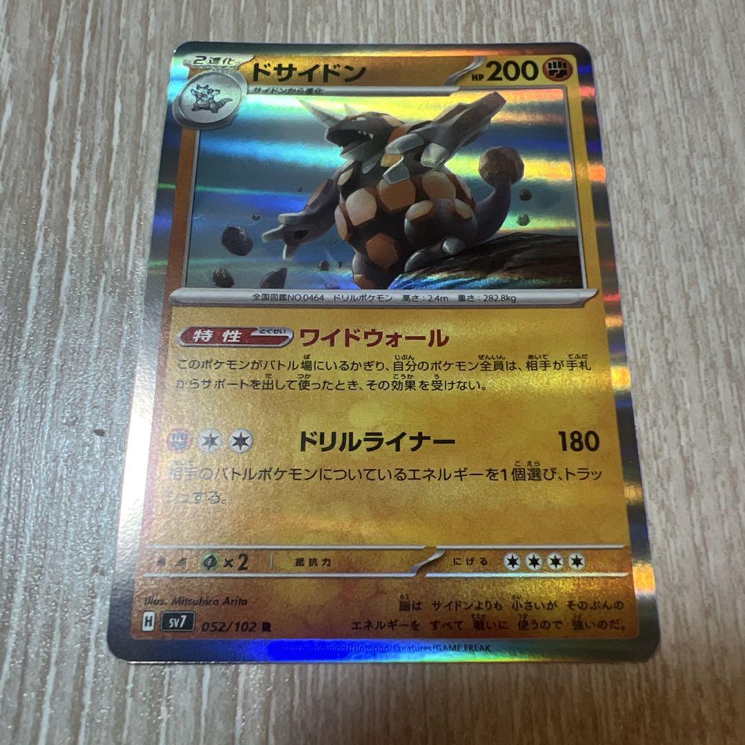大学 兄弟割引 ポケモンカードセット12枚セット - メルカリ ポケモンカードゲーム