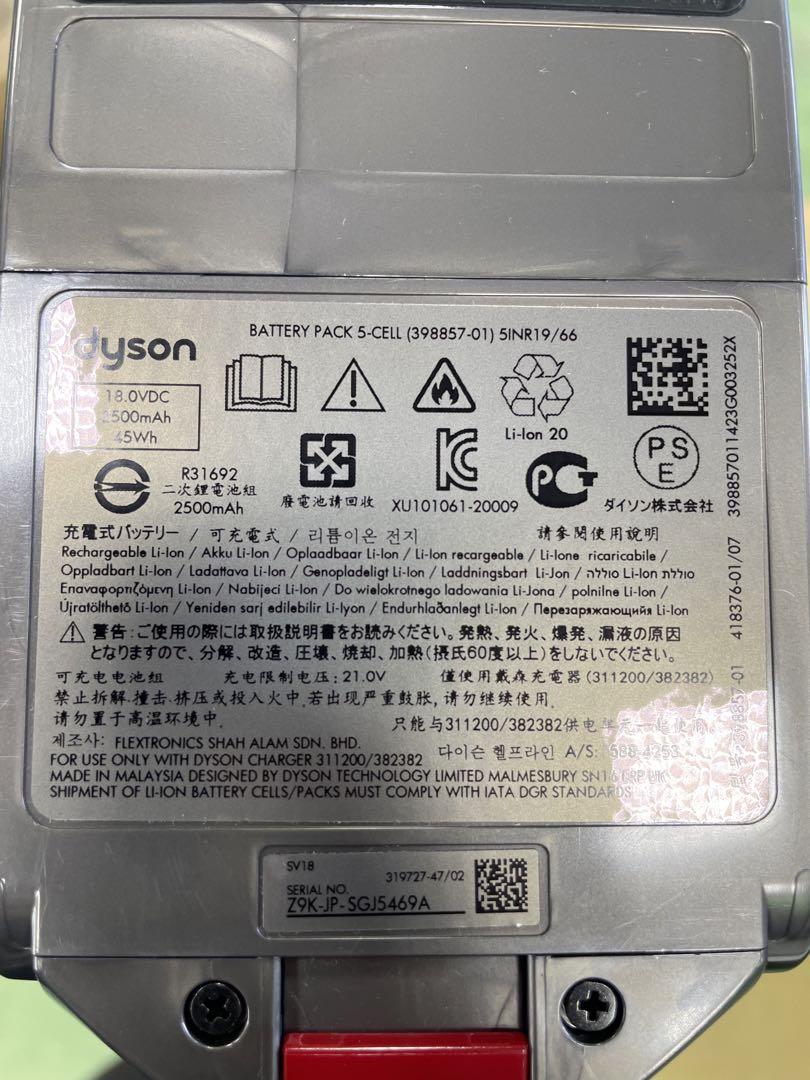 中古美品　Dyson Digital Slim™V12 SV18クリーナー