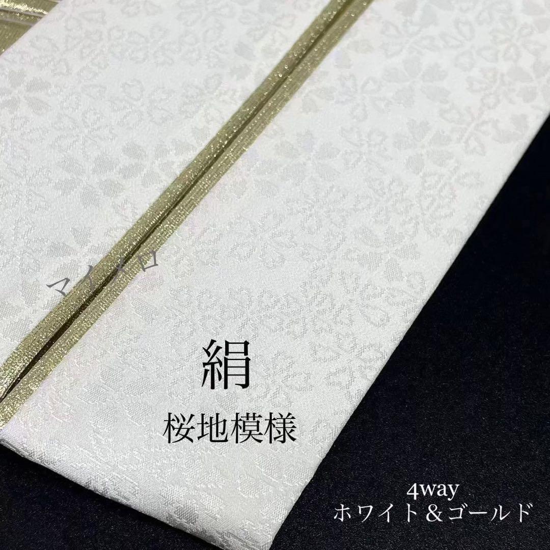 刺繍半襟 刺繍半衿　矢羽　シルエリー　silelly 重衿　白金　2点0206④