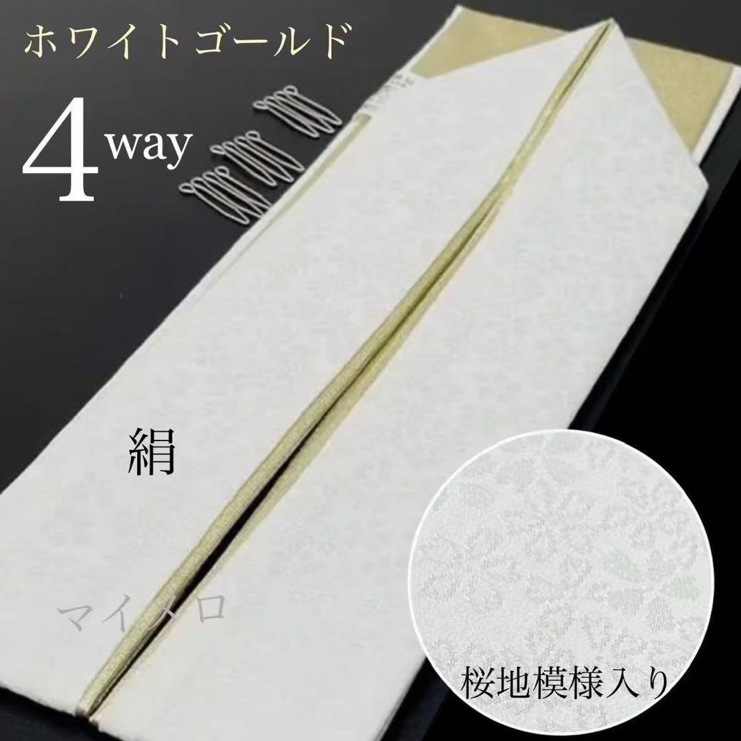 刺繍半襟 刺繍半衿　矢羽　シルエリー　silelly 重衿　白金　2点0206④