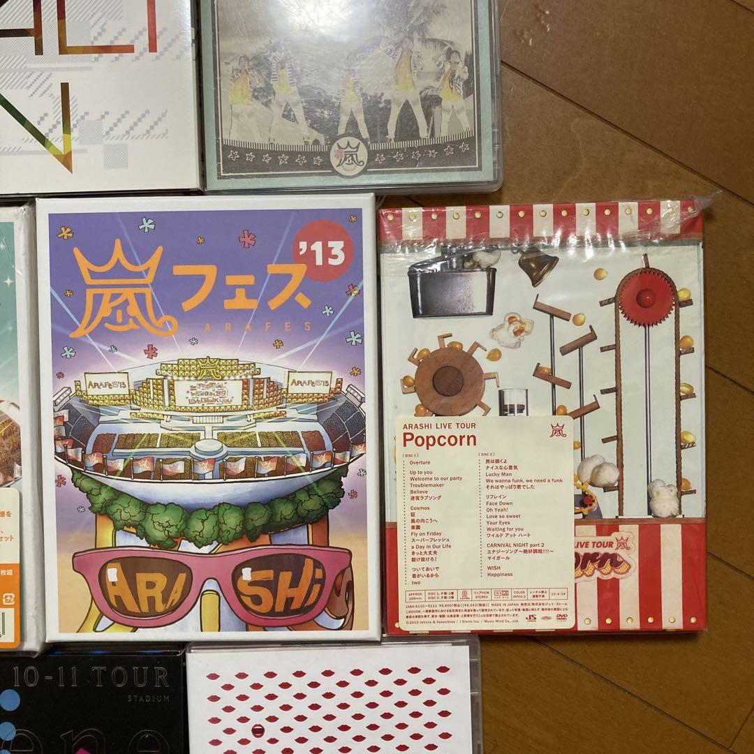 嵐　ARASHI DVD まとめ売り　中古