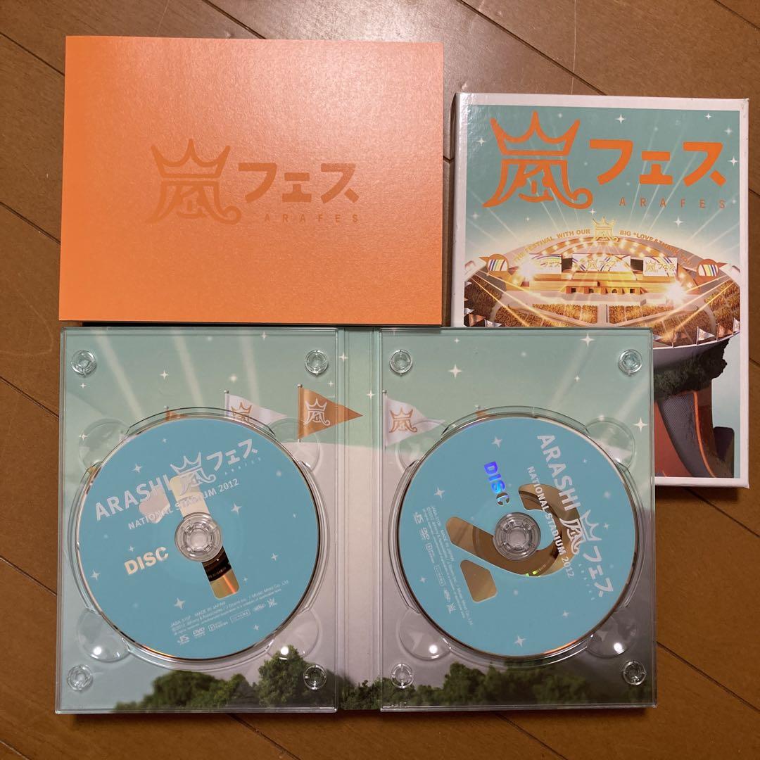嵐　ARASHI DVD まとめ売り　中古