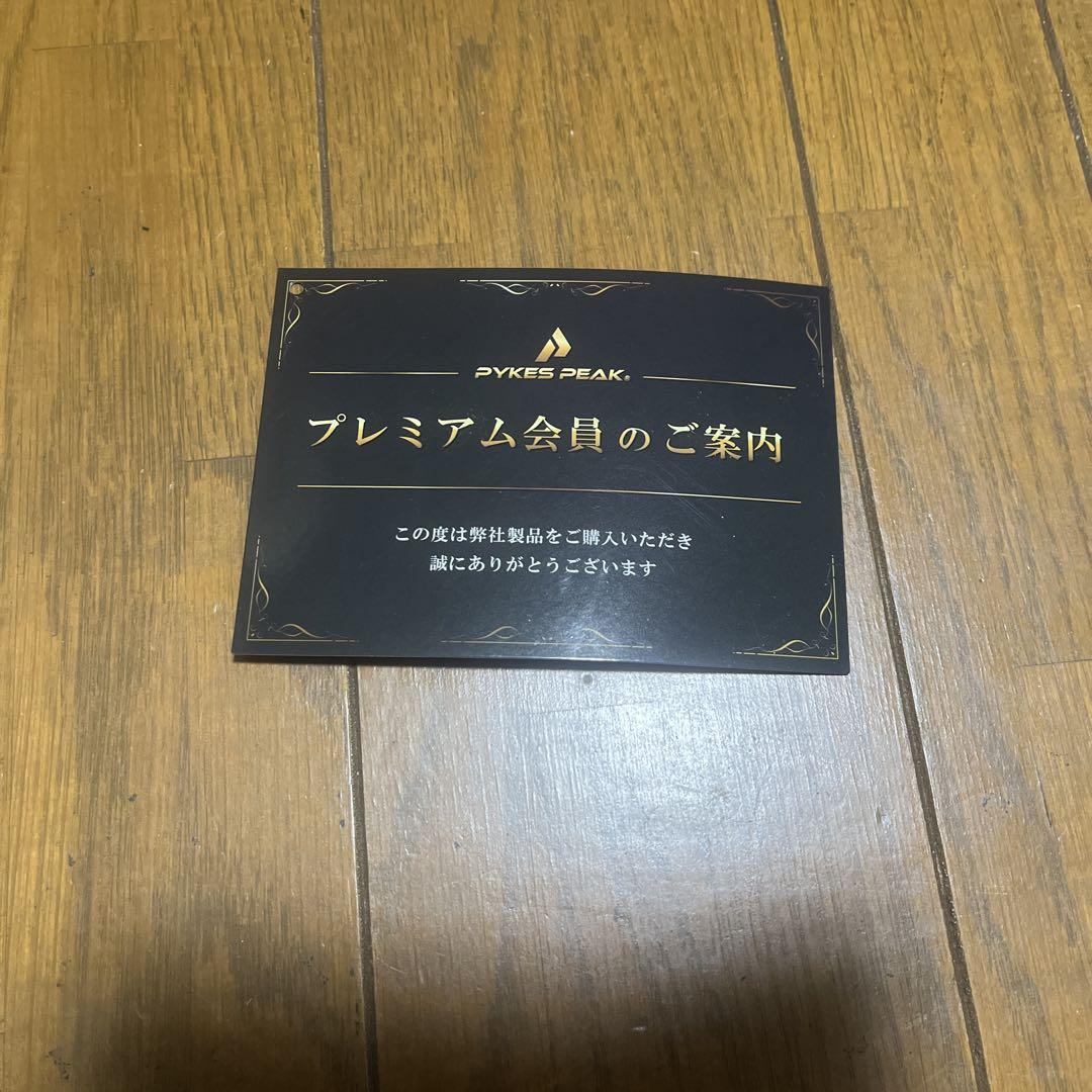 PYKES PEAK PP-2.0 ゴルフバッグ　１４分割　軽量