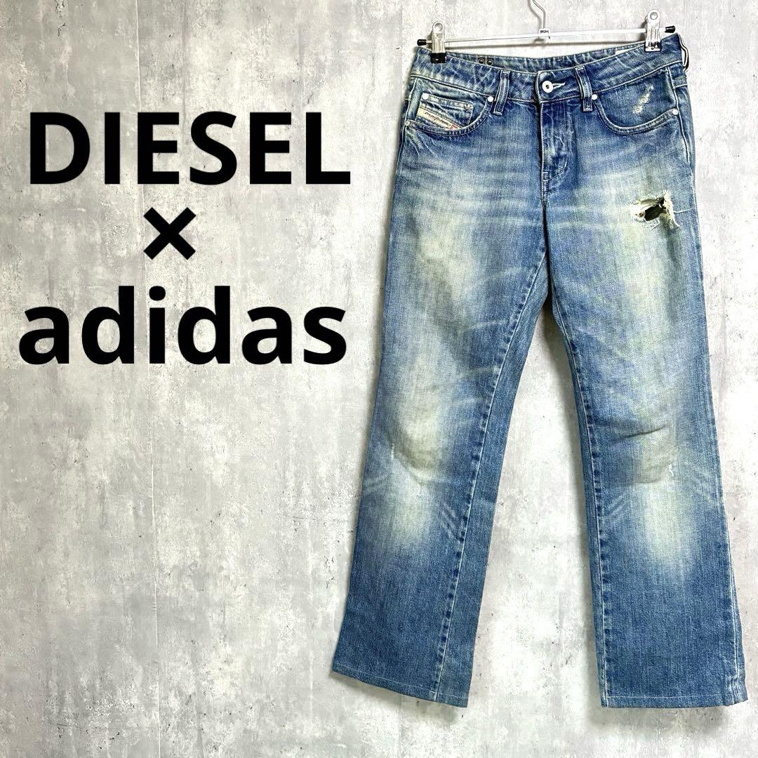 DIESEL×adidas コラボ デニム ジーンズ ストレート 27 ダメージ